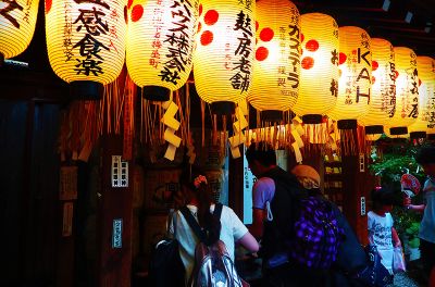 Colonie de vacances Tokyo